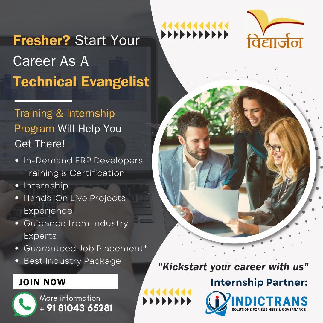Training and Internship Program (TIP) for ERPNext Developers